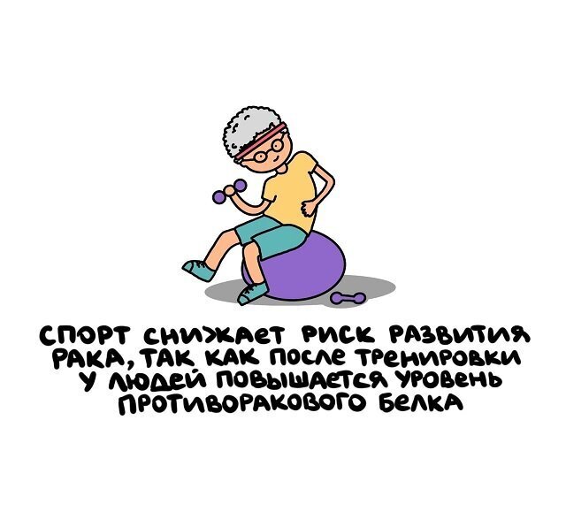 Разные интересные факты на все случаи жизни