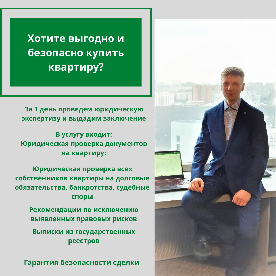 Как моя услуга может повлиять на деловую репутацию агента по недвижимости