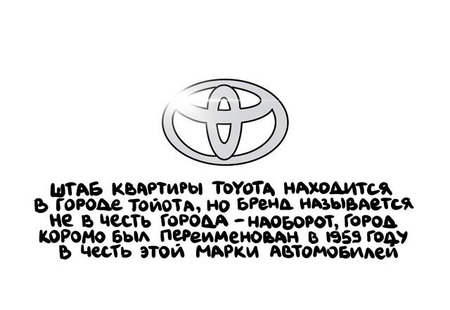 Разные интересные факты на все случаи жизни