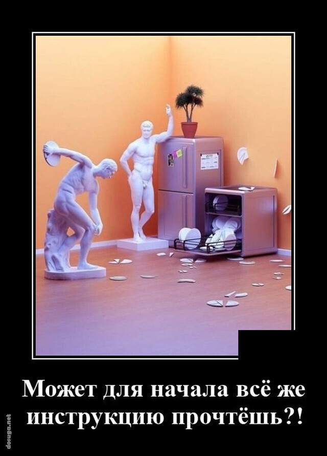 Весёлые картинки (часть 45)