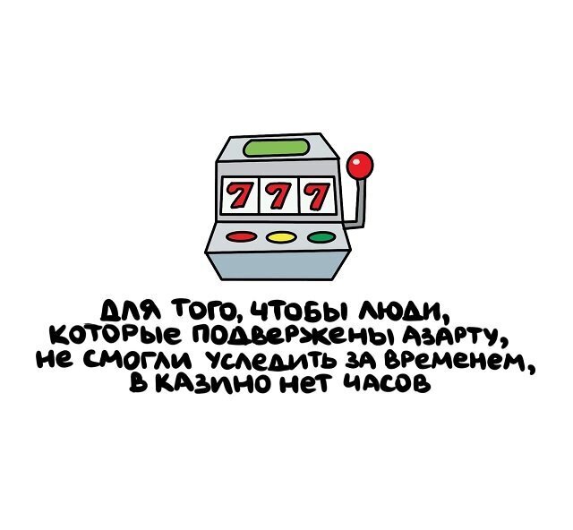 Разные интересные факты на все случаи жизни