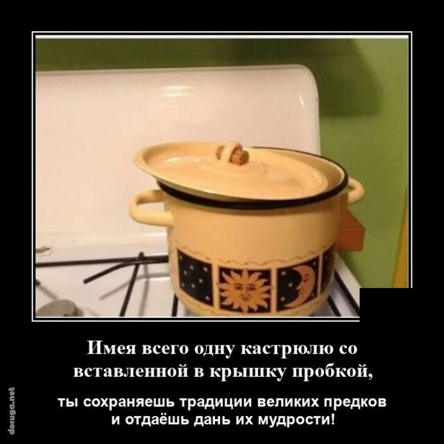 Весёлые картинки (часть 45)