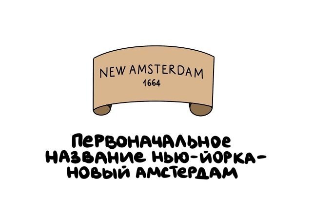 Разные интересные факты на все случаи жизни