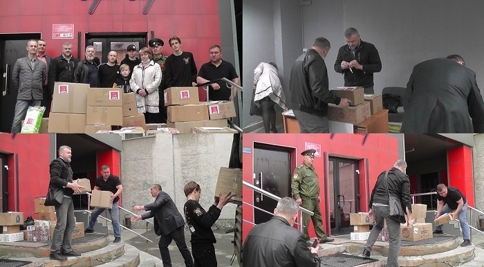 Отправка гуманитарной помощи в ДНР и ЛНР.