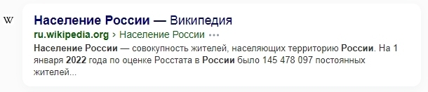 Каждый третий россиянин - так или иначе, москвич. Что будет, если все жители планеты приедут в Москву?