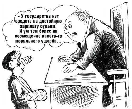 Адвокатская история о взыскании вреда с РФ за необоснованное привлечение к ответственности, в том числе расходов на защитника в полном размере