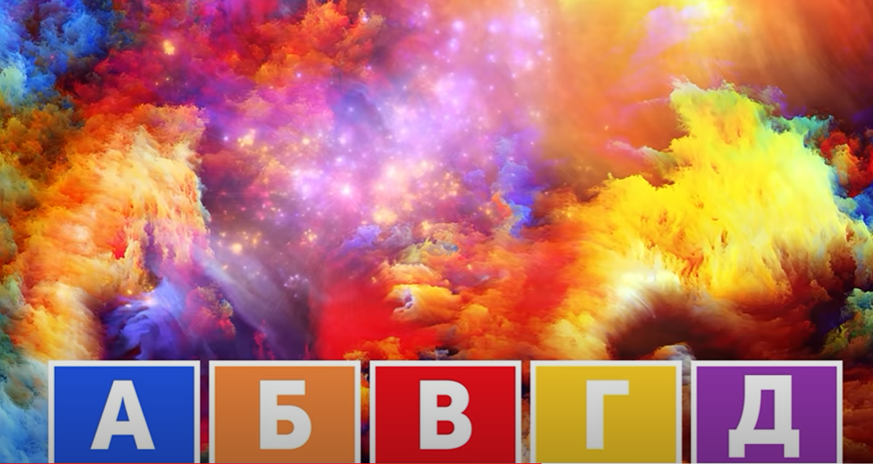 Необычный цветовой тест, определяющий ваш ментальный возраст.