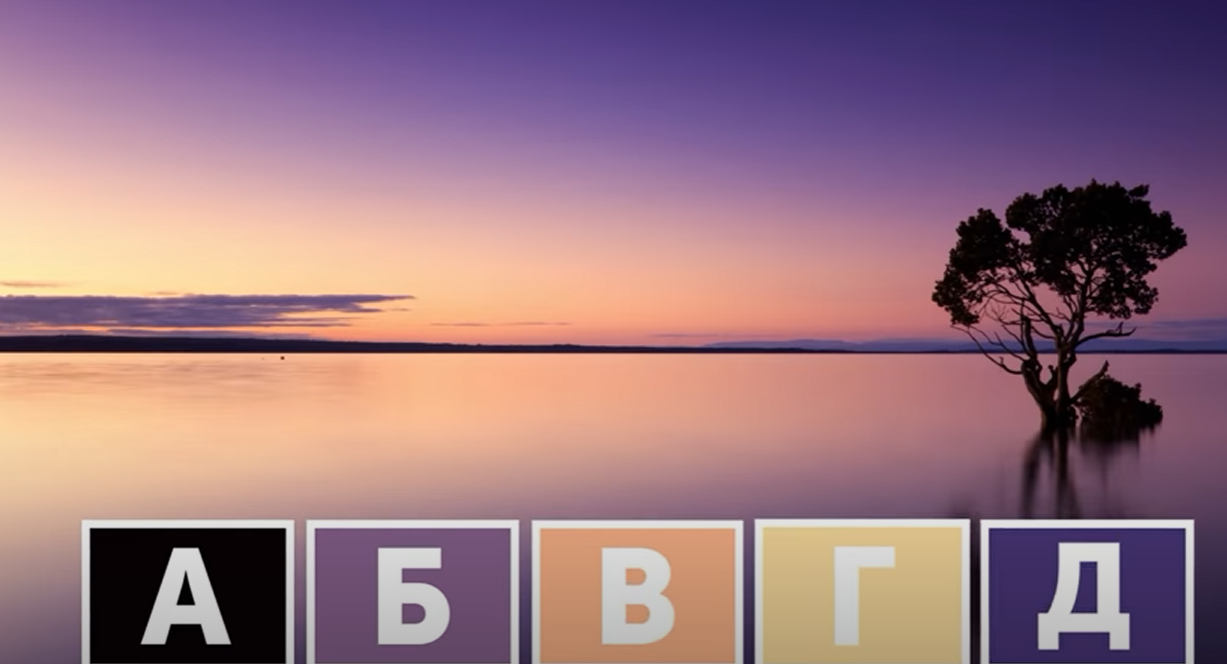 Необычный цветовой тест, определяющий ваш ментальный возраст.