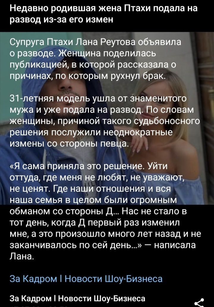 За кадром.Новости Шоу -Бизнеса.