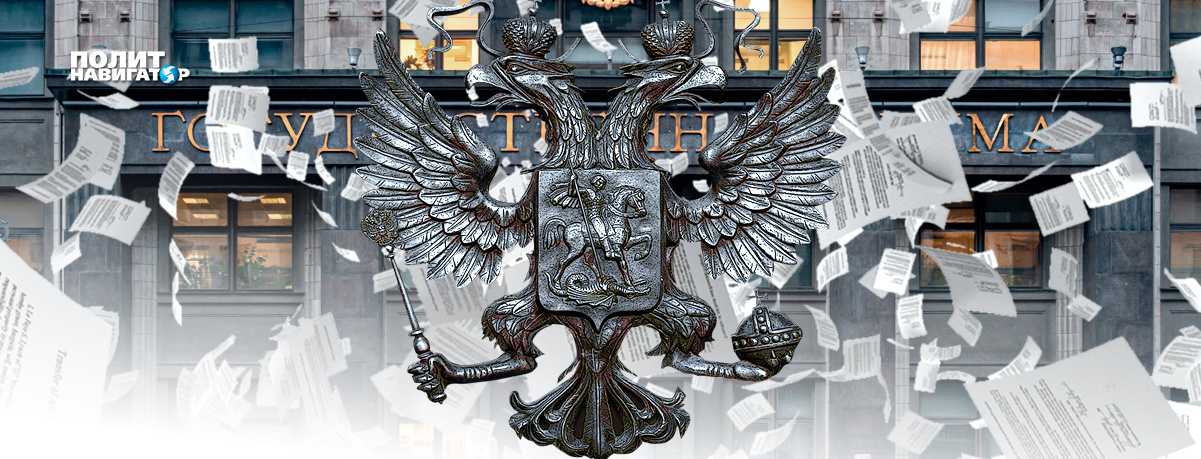 Двусмысленность (Русский вопрос).