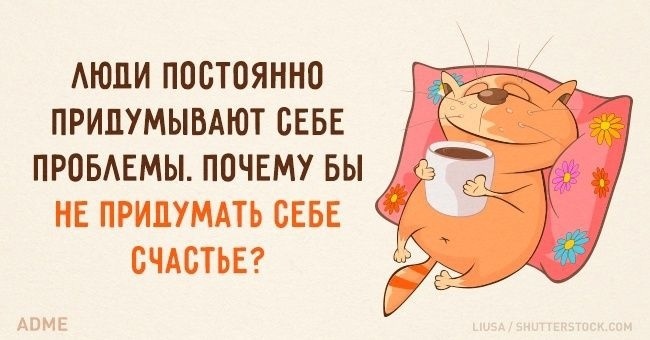 Господа, ваше веселье оскорбляет чувства паникующих!