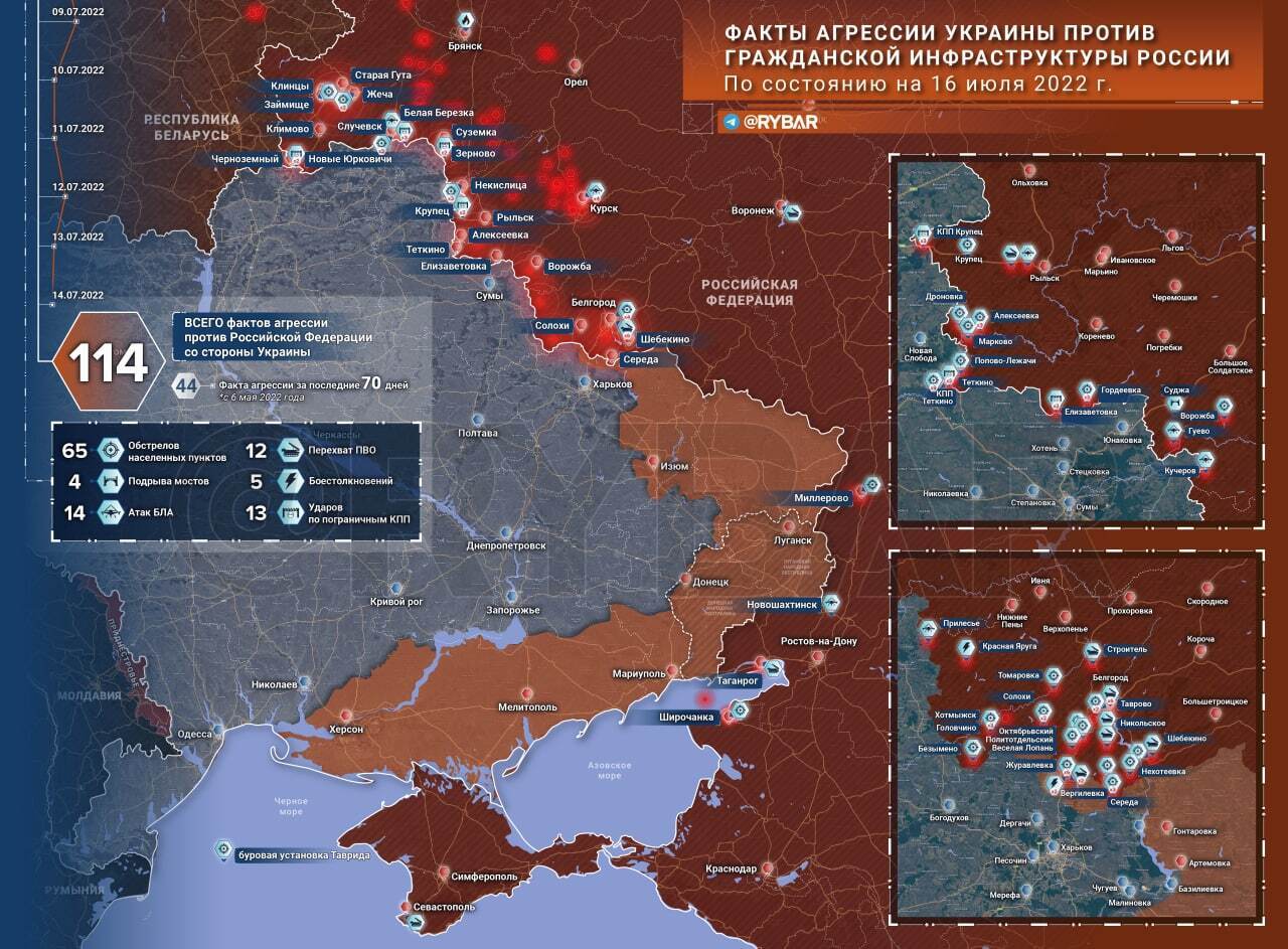 Карта боевых действий 24 февраля 2022