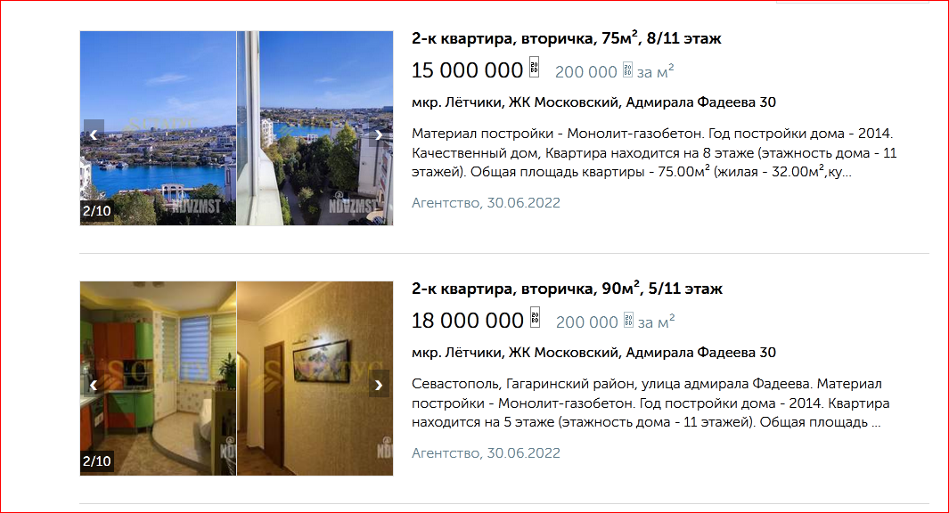 Идеальное место для жизни в Севастополе - ЖК Московский квартал. Описание и цены на квартиры в 2022 году