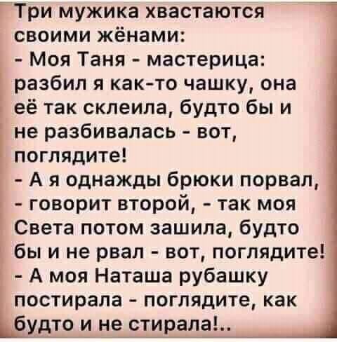 Еврейский юмор😉 Тихо ша, Одесса🔥