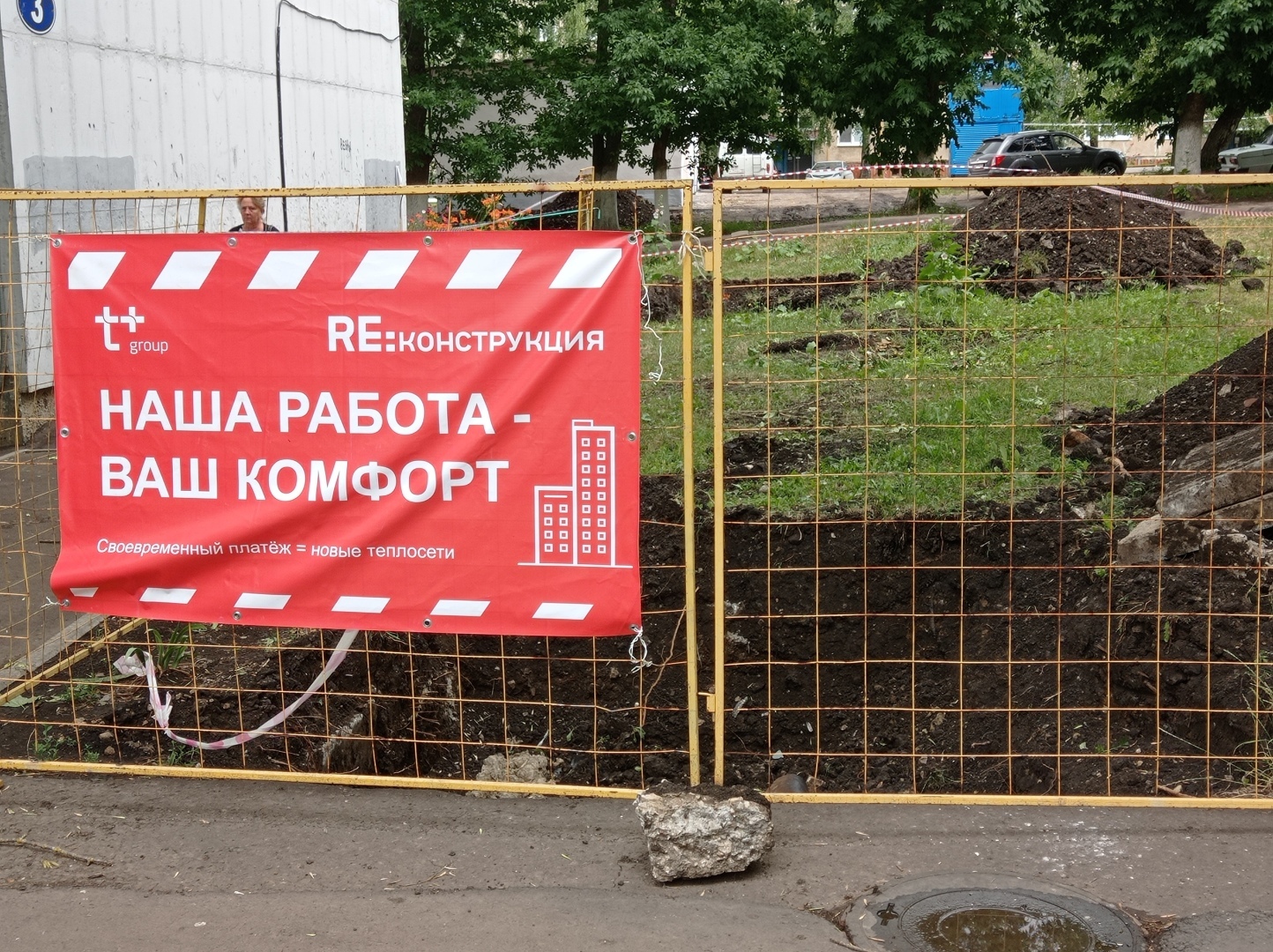 Уровень цивилизации в регионах отстает от московского лет на 200 минимум