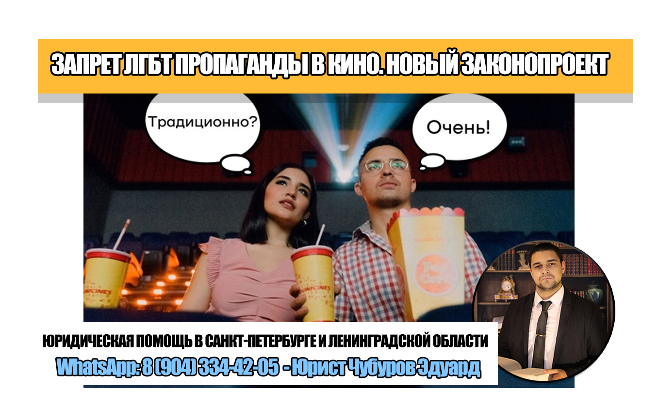 Депутаты хотят запретить гей-пропаганду в кино. Очередная борьба за нравственность?