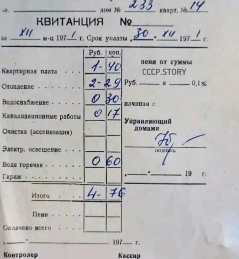 До каких пор люди будут терпеть последствия политической деятельности?