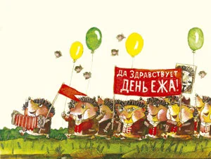 Почему пал Рим