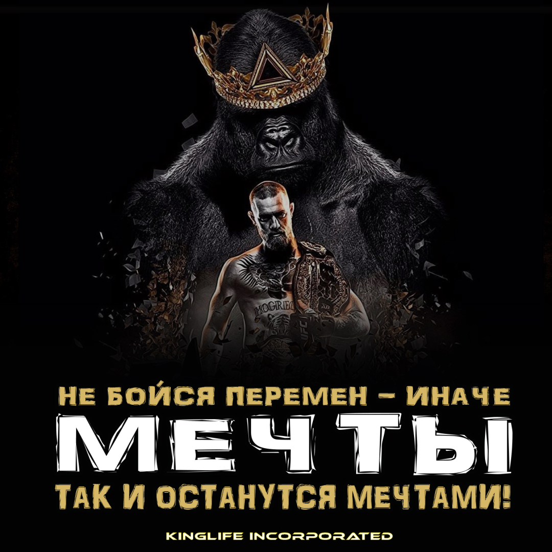 Не слушай никого, кто скажет, будто ты чего-то не можешь.