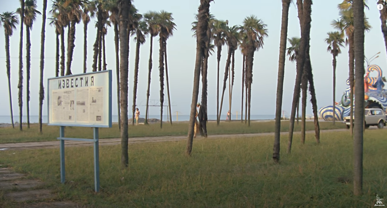 Отдых по путевке в СССР. Вспомним как это было