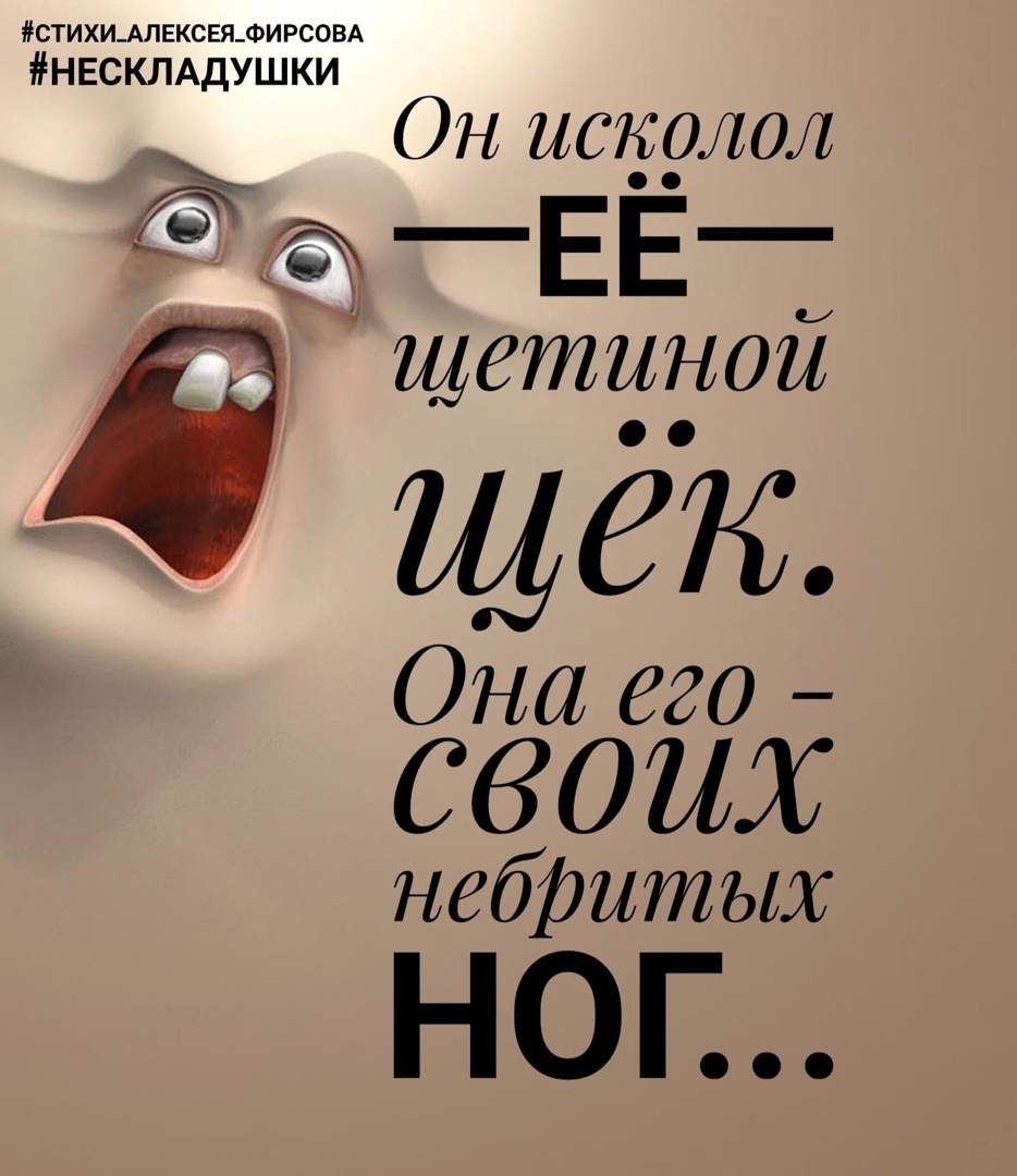 10 стишков-нескладушек про жизнь. Узнаете себя?)