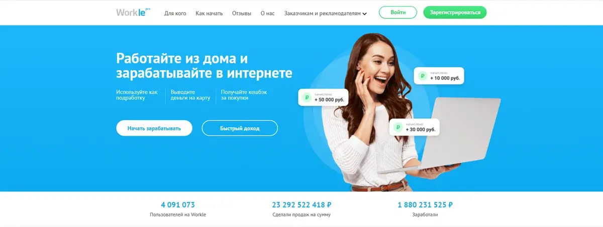 Как заработать на продаже недвижимости не имея опыта? Арбитраж трафика.