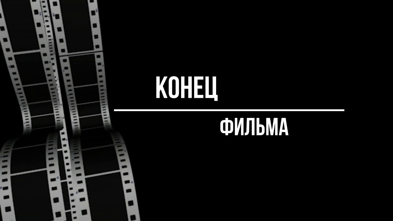 "Конец фильма": почему в России массово закрываются кинотеатры?