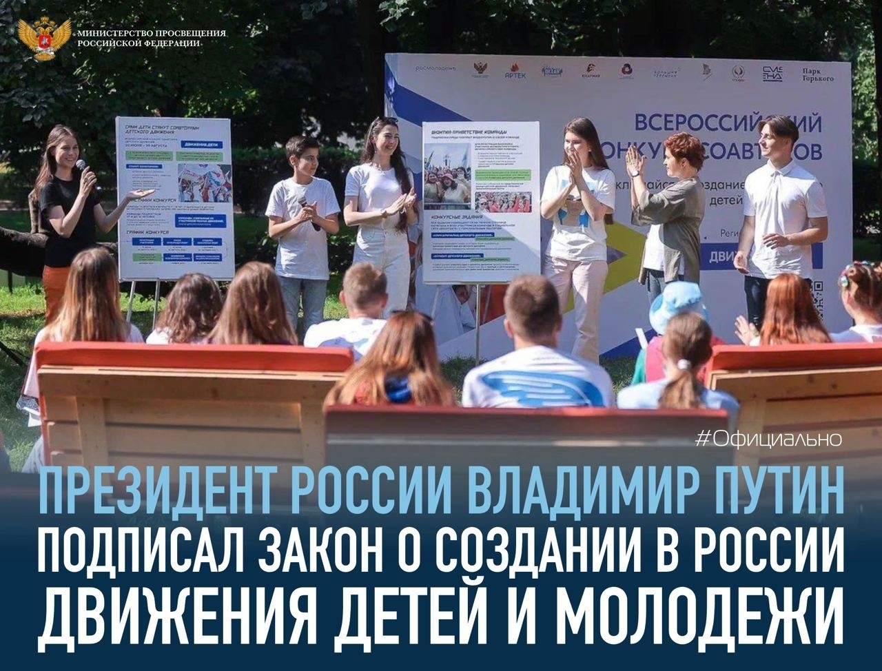 А власть, оказывается, прислушивается к народу!