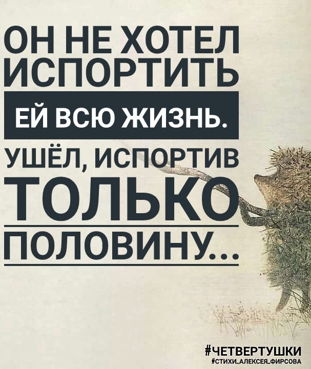 10 стишков-нескладушек про жизнь. Узнаете себя?)