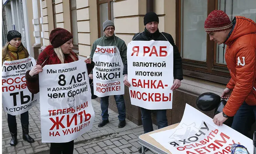 Ох, уж эти кредиты!