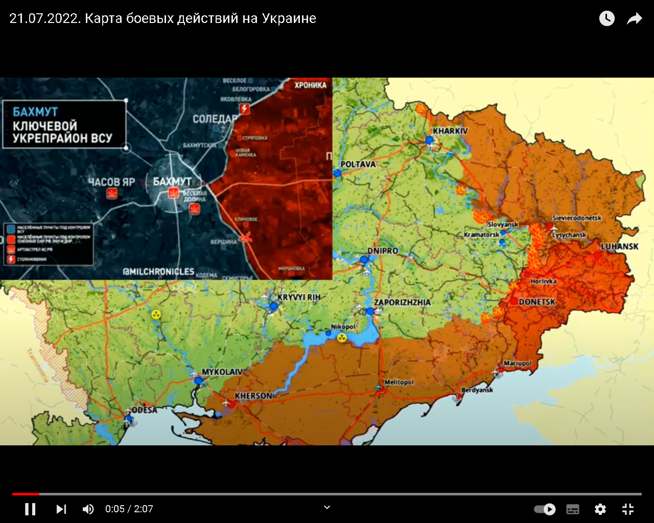 Боева карта украины. Карта боевых действий на Украине на июль 2022. Карта боевых действий на Украине на июль 2022 года. Карта Украины на сегодняшний день боевых действий. Карта боевых действий июль 2022.