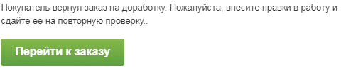 «Страшный сон фрилансера». Про то, каких заказчиков мы не любим, и работать с ними ни за что не хотим