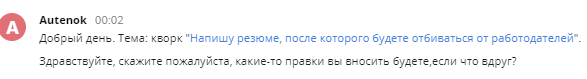 «Страшный сон фрилансера». Про то, каких заказчиков мы не любим, и работать с ними ни за что не хотим