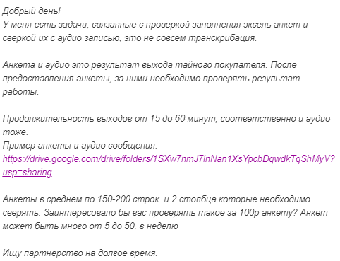 «Страшный сон фрилансера». Про то, каких заказчиков мы не любим, и работать с ними ни за что не хотим