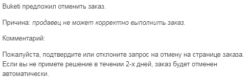 «Страшный сон фрилансера». Про то, каких заказчиков мы не любим, и работать с ними ни за что не хотим