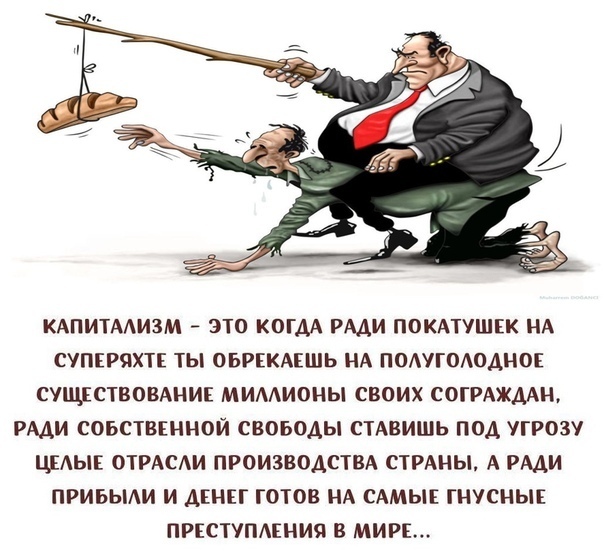 Карающий меч для власти - обсудим.