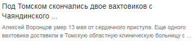 А почему бы твоему мужу не поехать работать вахтой?! — сказала мать. Мой ответ почему нет
