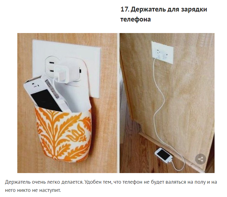 Полезные вещи из пластиковых бутылок