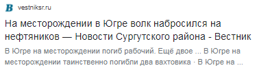 А почему бы твоему мужу не поехать работать вахтой?! — сказала мать. Мой ответ почему нет