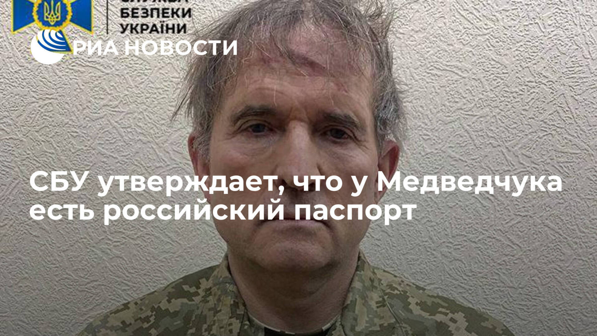 В условиях глобального противостояния с Западом мутить воду - это как нож в спину!