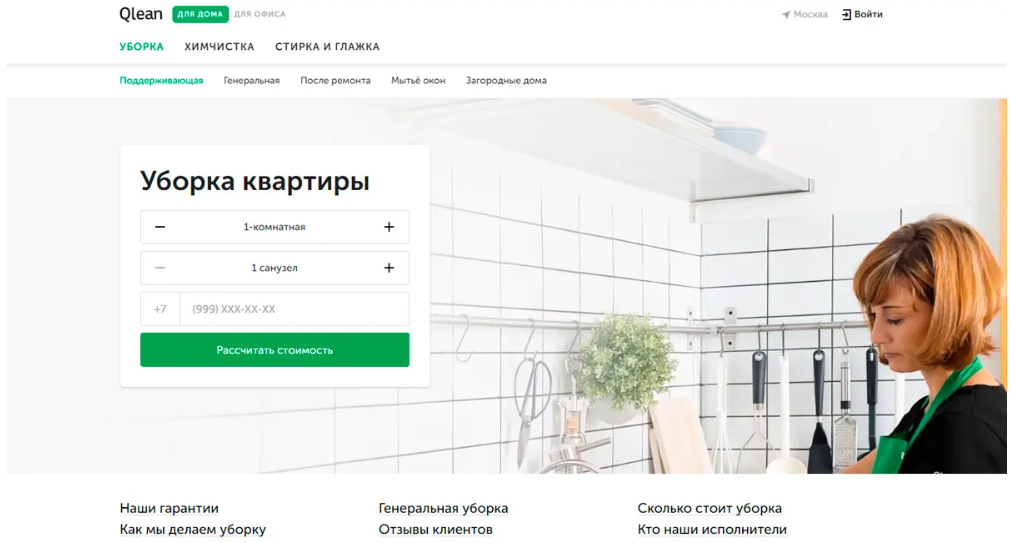 ТОП-6 самых лучших клининговых компаний в городе Санкт-Петербург — Рейтинг 2022 года