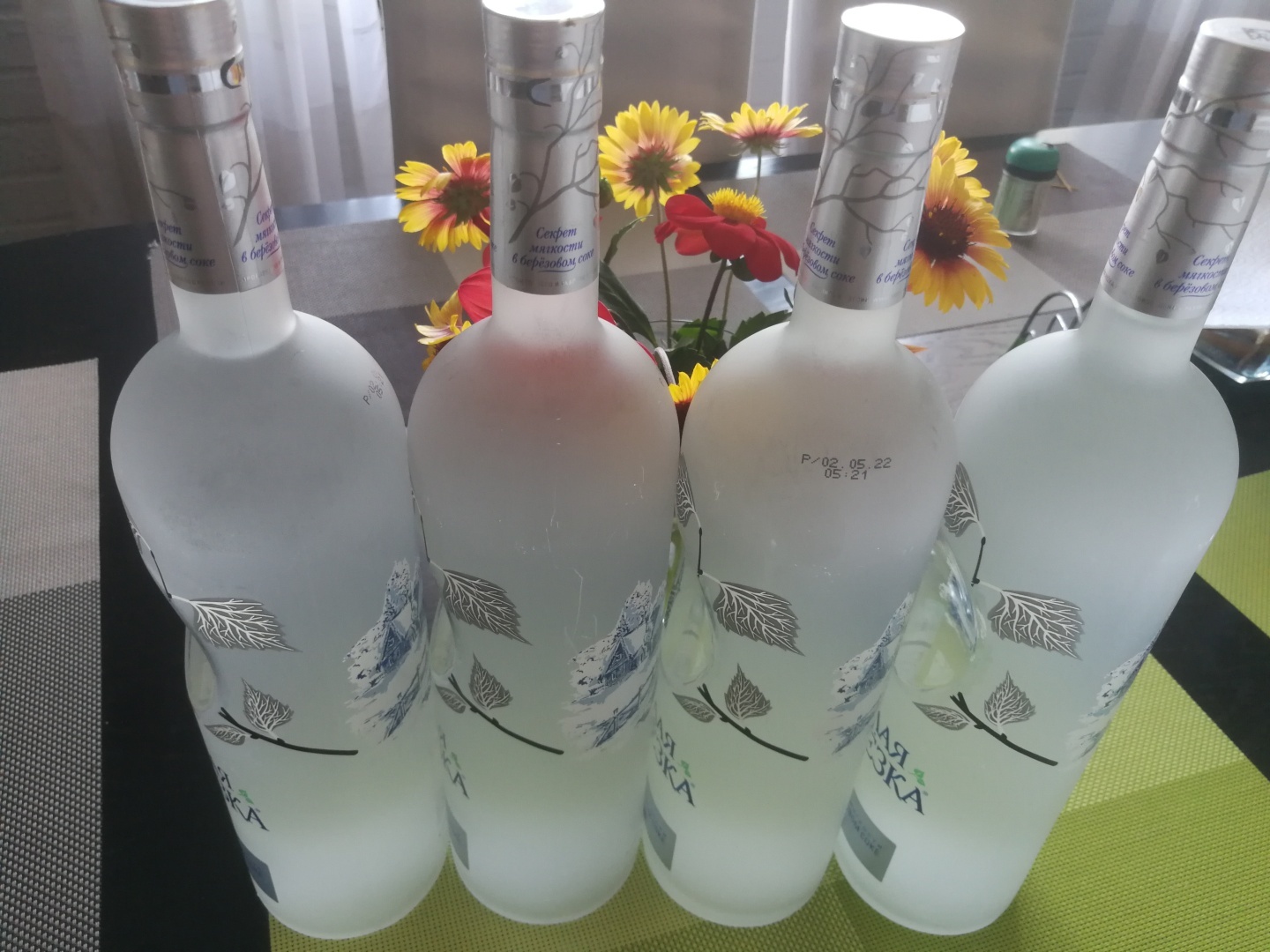 Веселка - это не детский журнал. Это гриб. И интересен он далеко не названием.