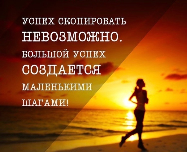 Как добиться желаемого . Краткая инструкция