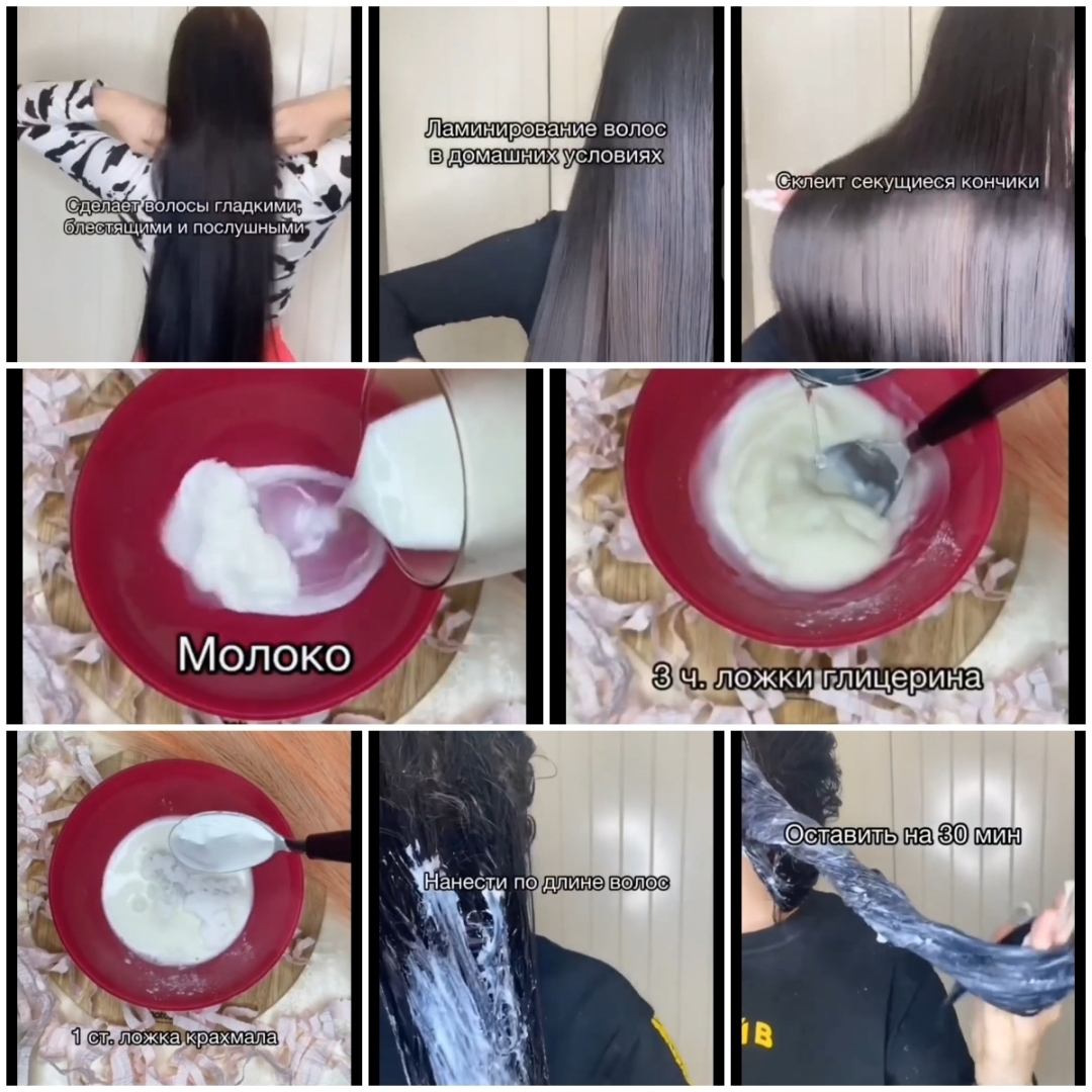 Полезные советы в быту и для здоровья ( часть вторая)