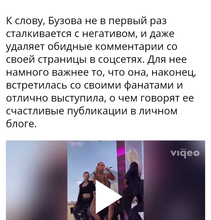 Канал о главных событиях в мире звёзд: эксклюзив, расследования, слухи, откровенные интервью! Мы первые расскажем вам о самом интересном 📝