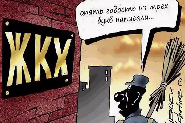 Прежде чем купить квартиру.