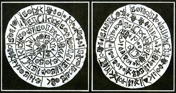 Какой был язык Атлантиды и Лемурии?