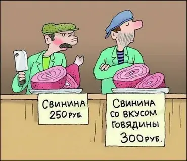 Аптеки: сколько стоит пофигин форте? И что означает приставка "-форте" в названии лекарства