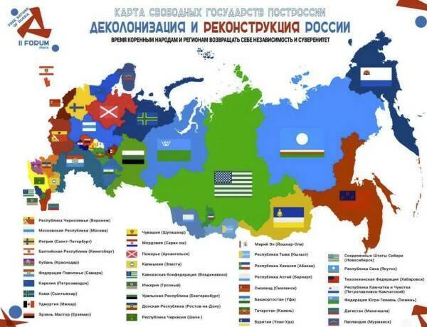 В США делят шкуру «русского медведя»