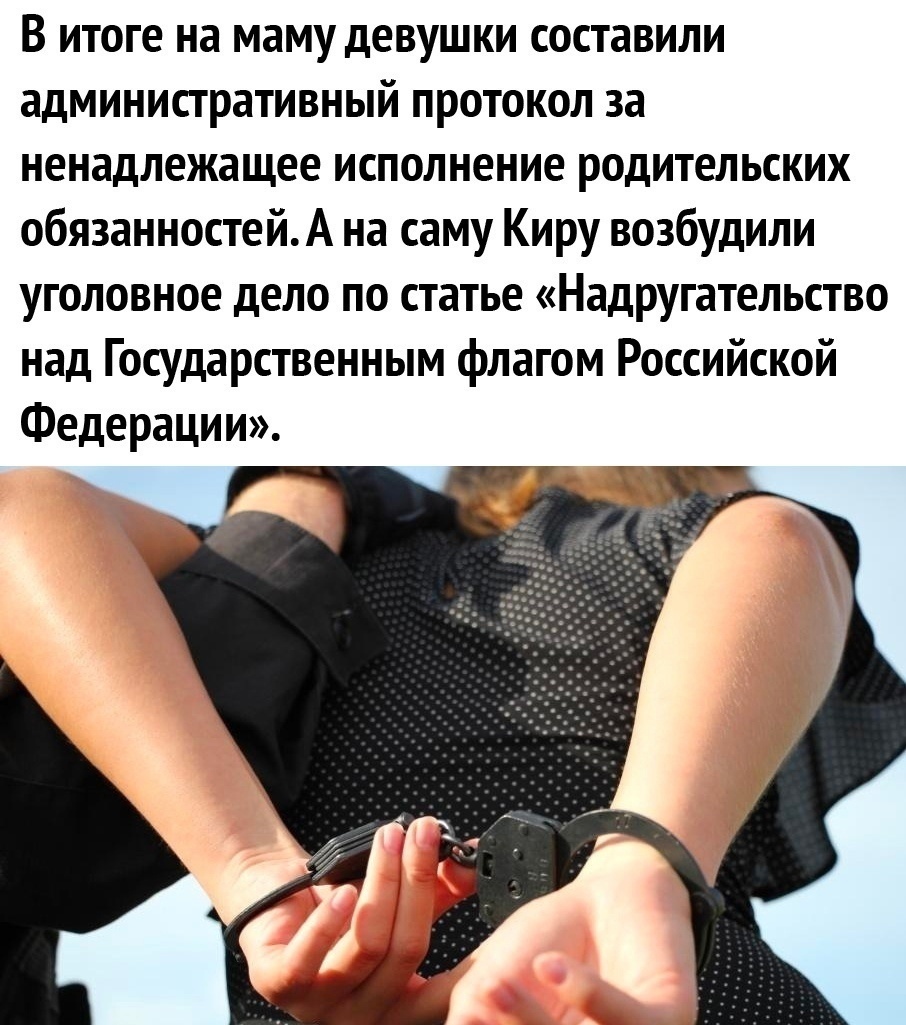 И так у нас есть молодежи! Ну так-то все правильно, нельзя такое спускать на нет.